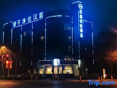 Hanting Youjia Hotel