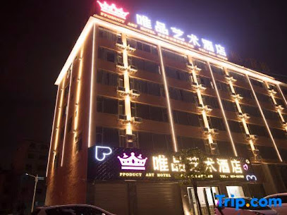 wei pin yi shu jiu dian