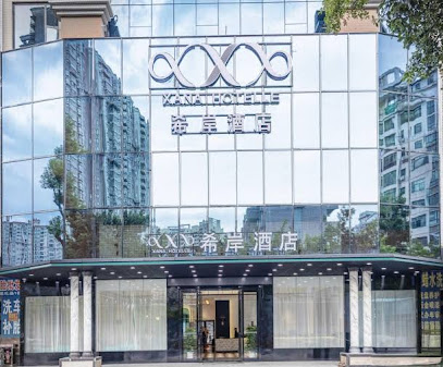 Xana Hotel