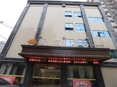 Yingshan Tianlu Hotel