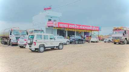 बाबा रामदेव राजस्थानी होटल धार