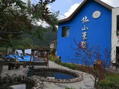 Benxi Tanggou Yishan Villa