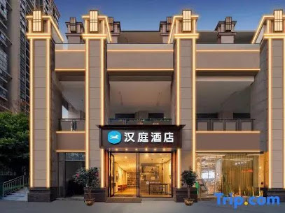 Hanting Hotel