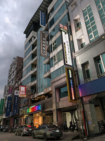 第五季國際旅店season5inn