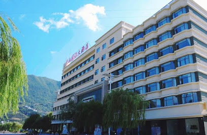 兴山国际大酒店