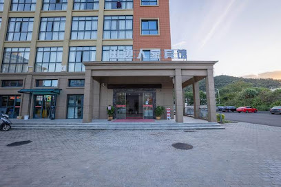 One-stop Hotel on the side of Zhoushan Mountain