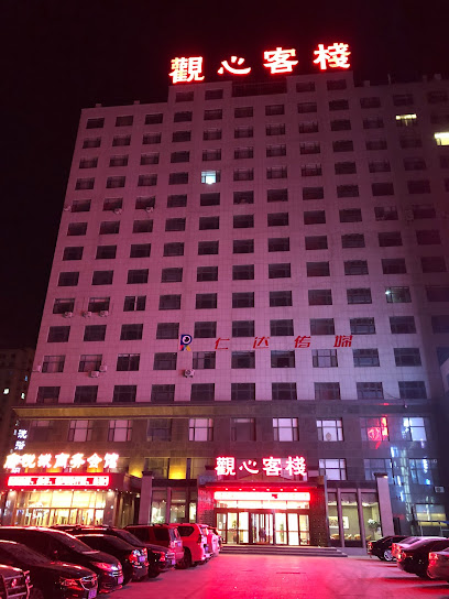 Donggang Renda Bliss Inn