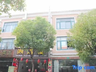千汇宾馆