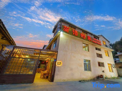 Jianyu's Home Inn