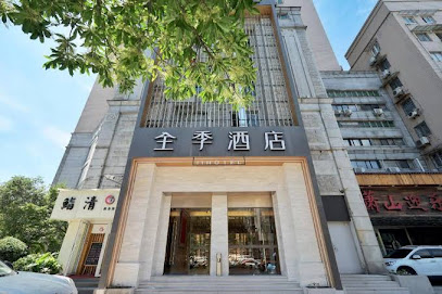 Ji Hotel