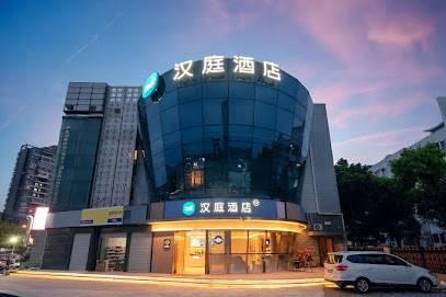 Hanting Hotel