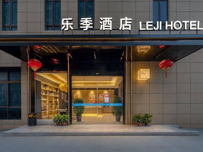 Leji Hotel, Liandu District, Lishui City
