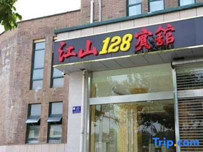 Jiangshan 128 Hotel