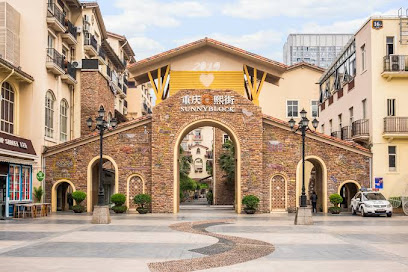 Holiday Inn Chongqing University Town