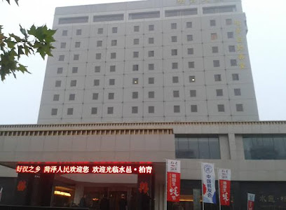 水邑皇家酒店