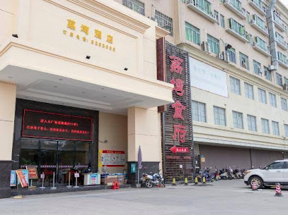 AN Hotel