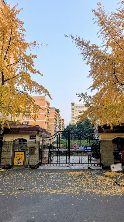 Qionghai Hotel