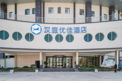 Hanting Youjia Hotel