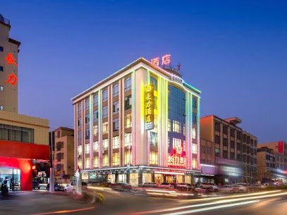 长力酒店