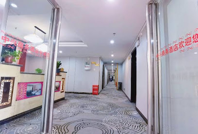 中菲商务酒店