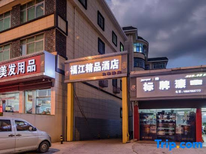 Longyan Fujiang Boutique Hotel