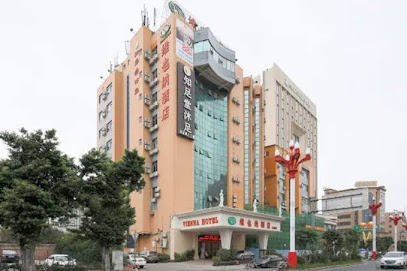 维也纳酒店（大朗店）
