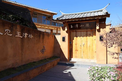 Shaxi Ancient Town Xun Xiaoyuan