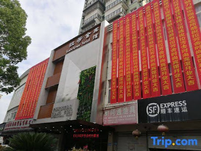 拉芳舍时尚宾馆