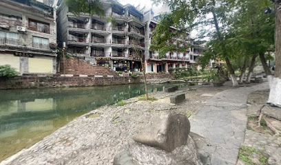 驿捷度假