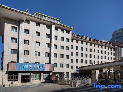 Hanting Hotel
