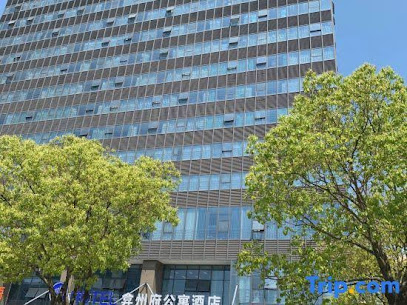 Yanzhoufu Apartment Hotel