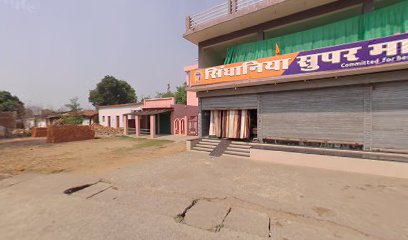 अपना होटल