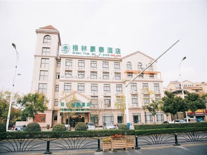 Greentree INN Chaohu Health Road Love Heart Hospit