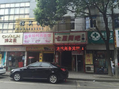Suzhou Longfeng Business Hotel