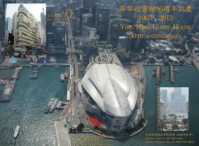 Ying King Guest House