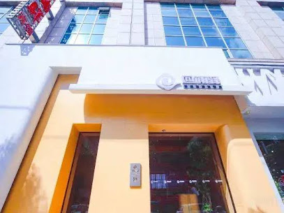 回浦驿商旅酒店