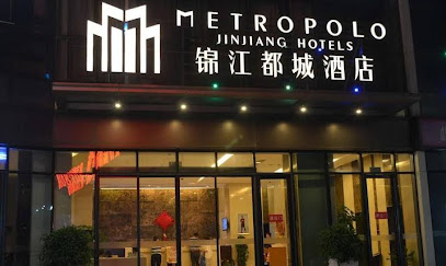 Jinjiang Metropolo Nanchang Honggutan Wanda Plaza