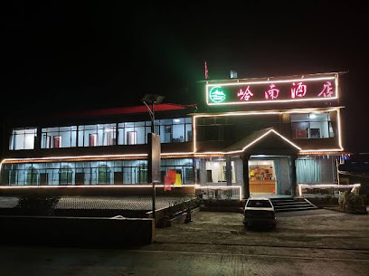 乳源酒店
