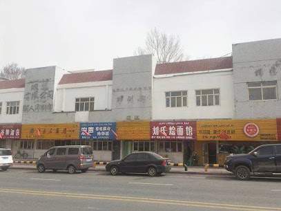 独山子区运鸿宾馆