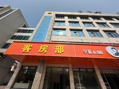 天慧大酒店