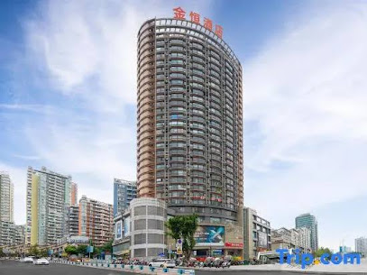 金恒宾馆