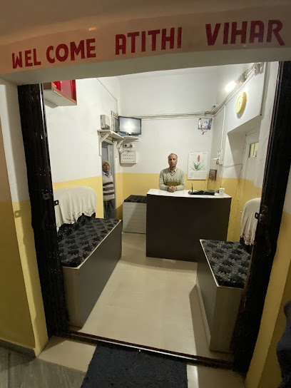 Atithi Vihar