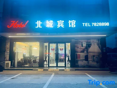 Beicheng Hotel