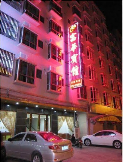 Xunliao Bay Fuhua Hotel