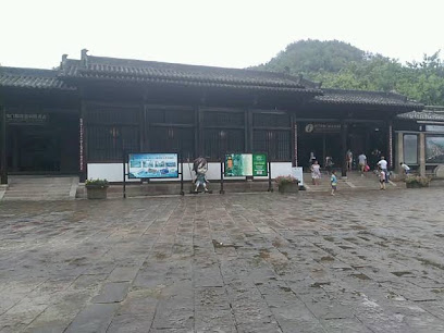 南门口客栈