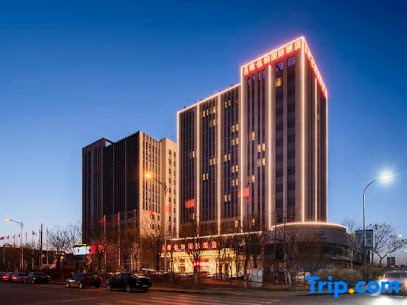 Vienna International Hotel