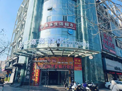 百度商务酒店