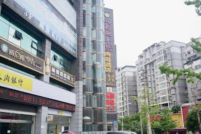 Shanghao Hotel