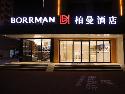 柏曼酒店