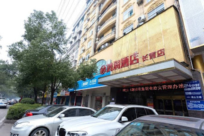 Hongrun Hotel